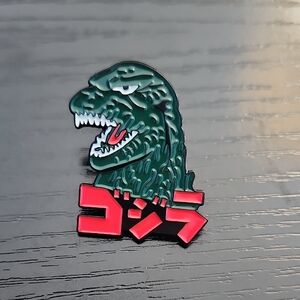 Godzilla Enamel Pin